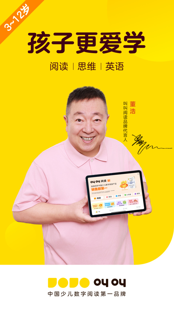 叫叫app