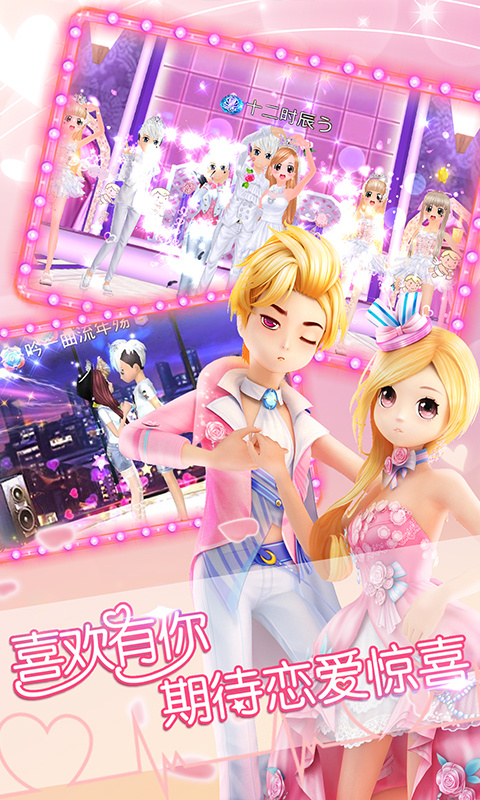 恋舞ol木蚂蚁版