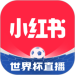 小红书官方版