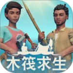 海岛战争求生