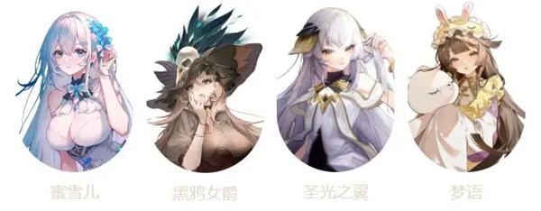 命运圣契九游版