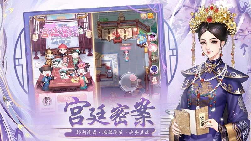 花之舞(古风剧情)