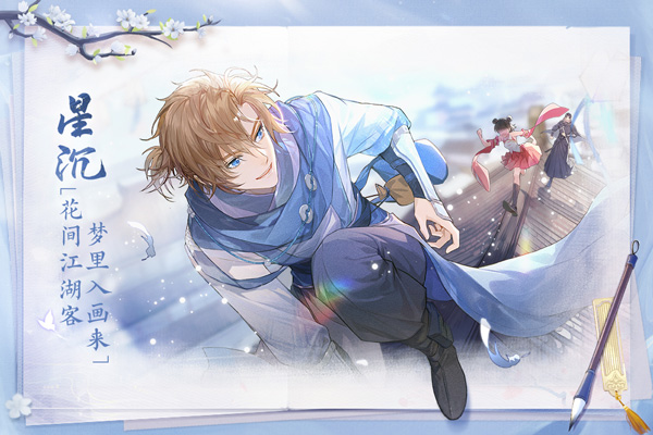 花间绘君颜(画像精绘显示)