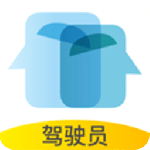 砼行驾驶员