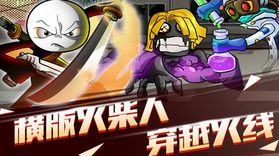 暴击猎人(附开局GM剑礼包码)