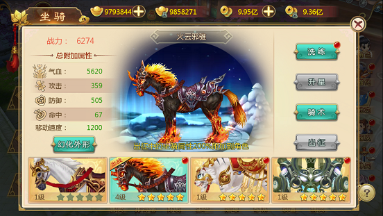 热血江湖手游九游渠道版