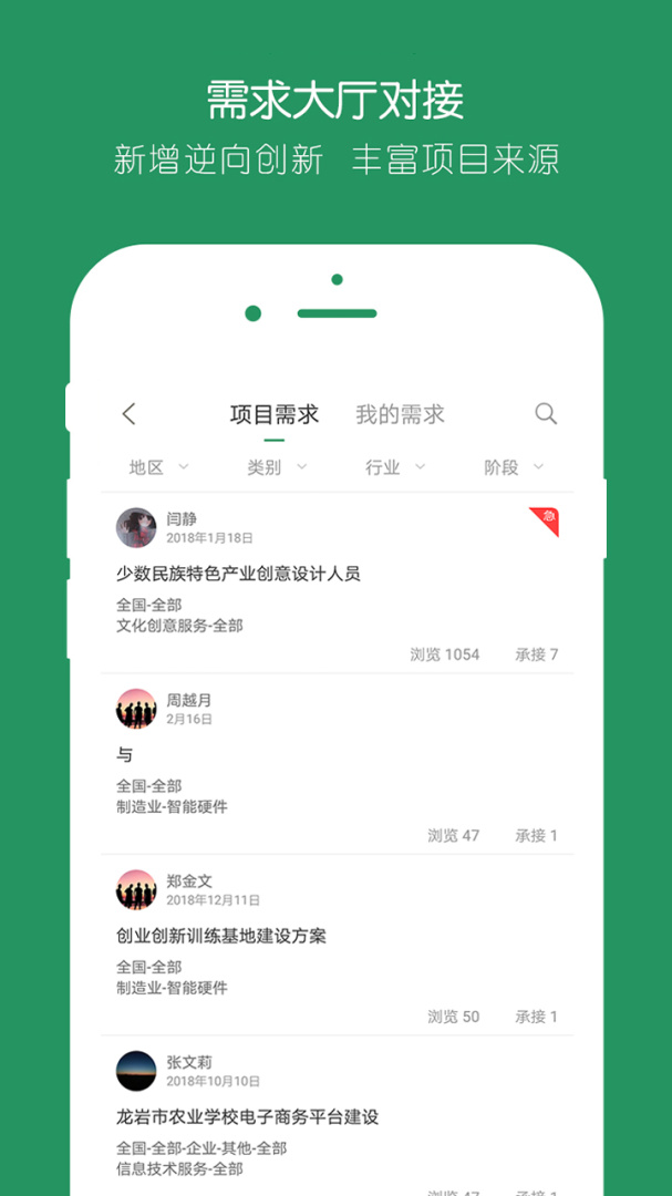投智圈