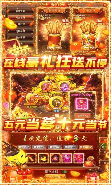 三国志赵云传内置菜单版