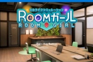 《Room Girl》不满值机制详情