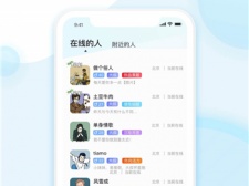 单身男女快速社交