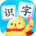 叫叫识字儿童认字软件