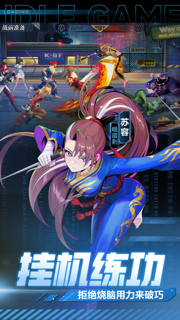 超次元大冒险（GM无门槛真充）