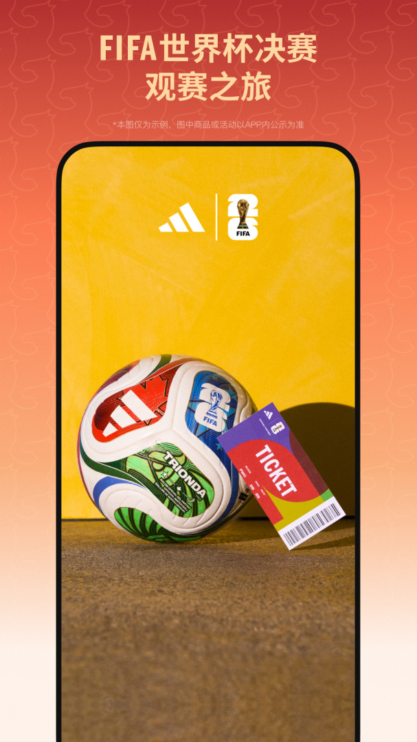 阿迪达斯adidas中国