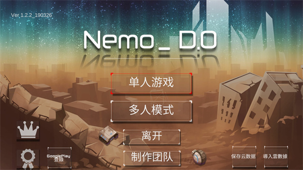 Nemo_D.O