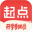 起点小说