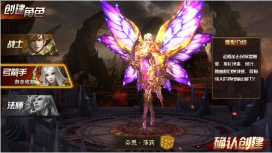 永恒纪元百度版