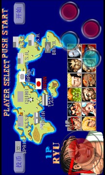 街头霸王2简化版