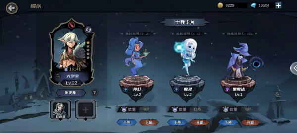 凛冬部落（0.1折）