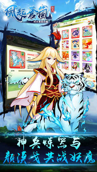 风起苍岚(签到领五星)