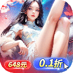 天堂魔狱（3折超爽版）
