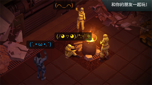 地球末日生存满级版