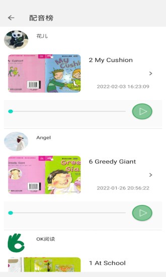 OK阅读少儿英语绘本