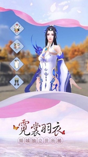 楚汉争霸果盘版