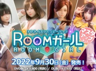 《ROOM Girl》购买方法攻略