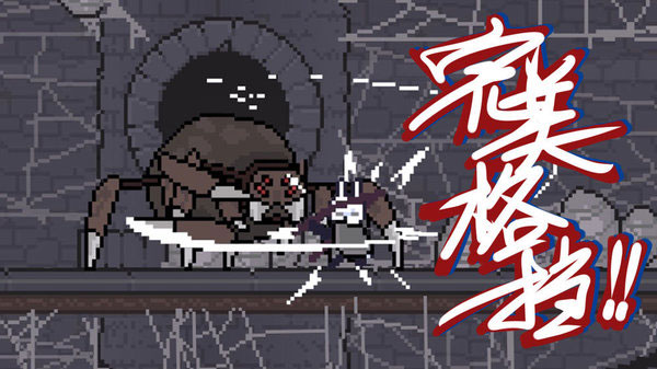 只兔不灭的勇者测试服