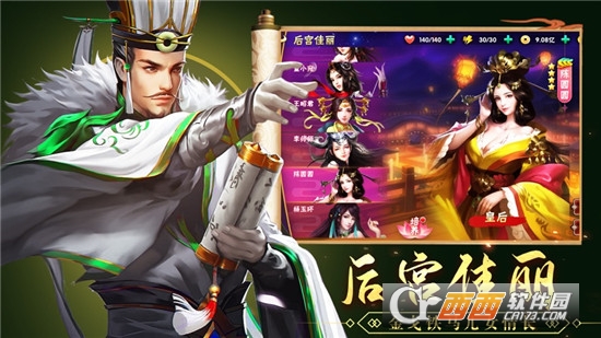 崛起终极王者（余额免支付）