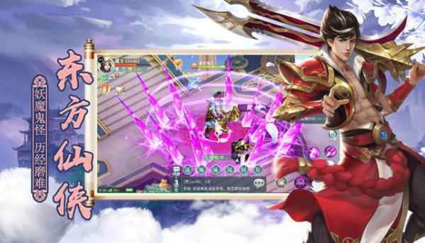 六界之门qq游戏大厅版