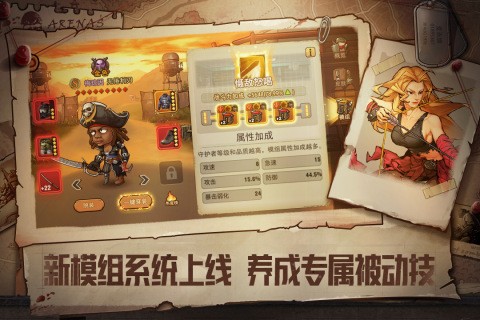 末日来袭折扣版