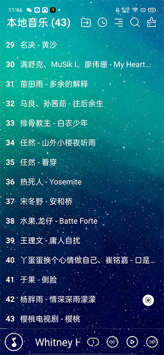 本地音乐播放器