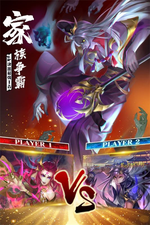 忍者学园(送无限资源)