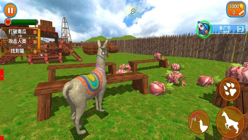 模拟山羊沙漠版