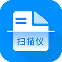 扫描识别全能王