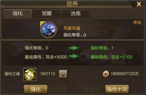 三国战争九游渠道版