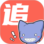 追漫大全最新版