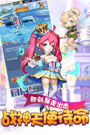 萝莉养成计划腾讯版