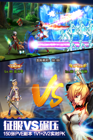 英雄之剑九游版