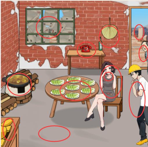 《就我眼神好》还清房贷帮老公还清所有房贷通关攻略分享