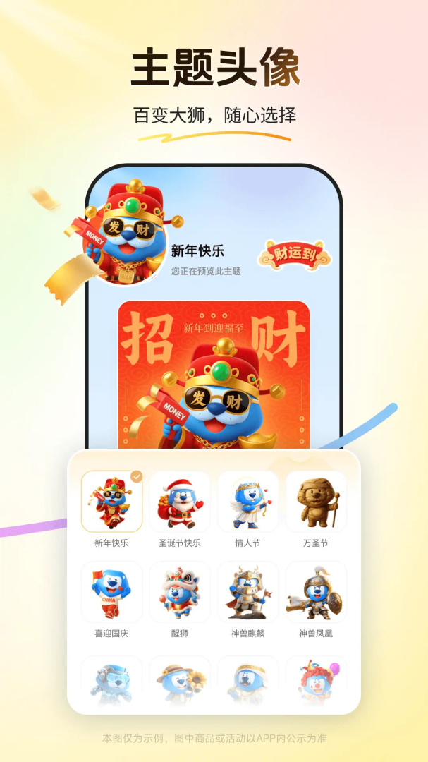买单吧官方版