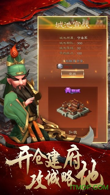 兵法三十七计2023