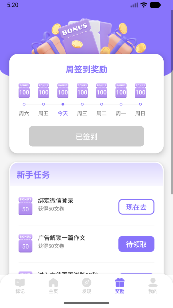 作文大全