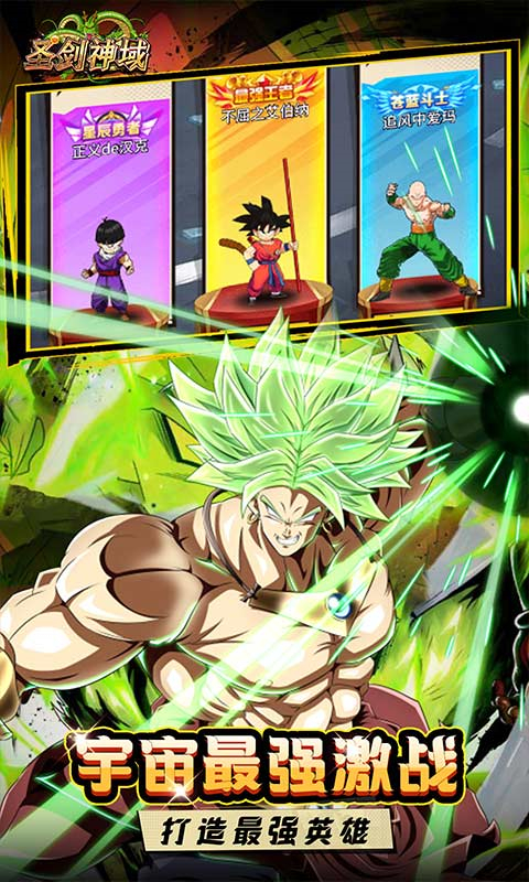 圣剑神域折扣版