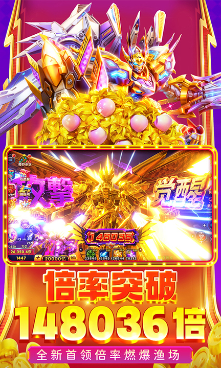 鱼乐达人九游版