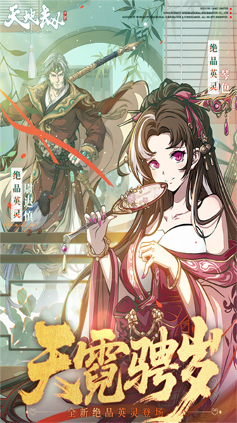 天地劫(送充畅玩挂机)