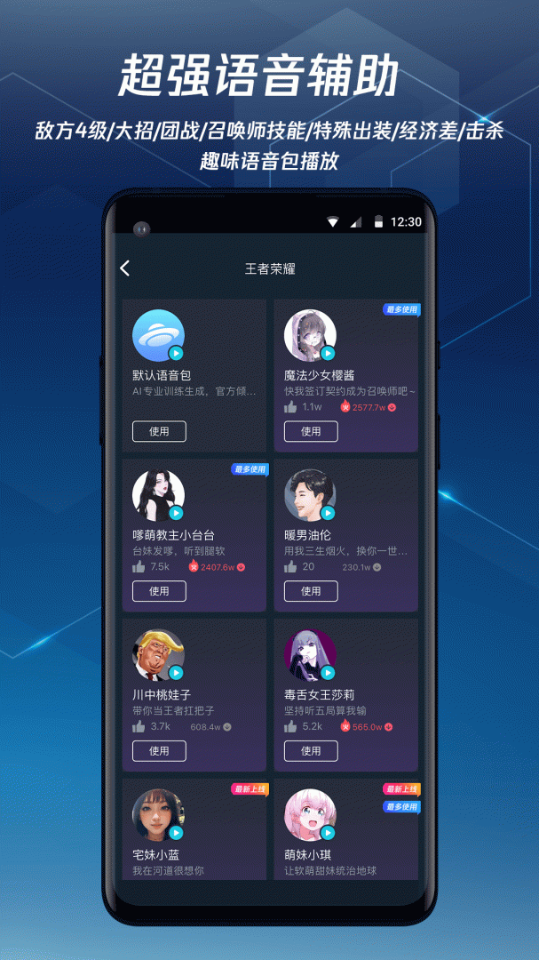 腾讯手游加速器