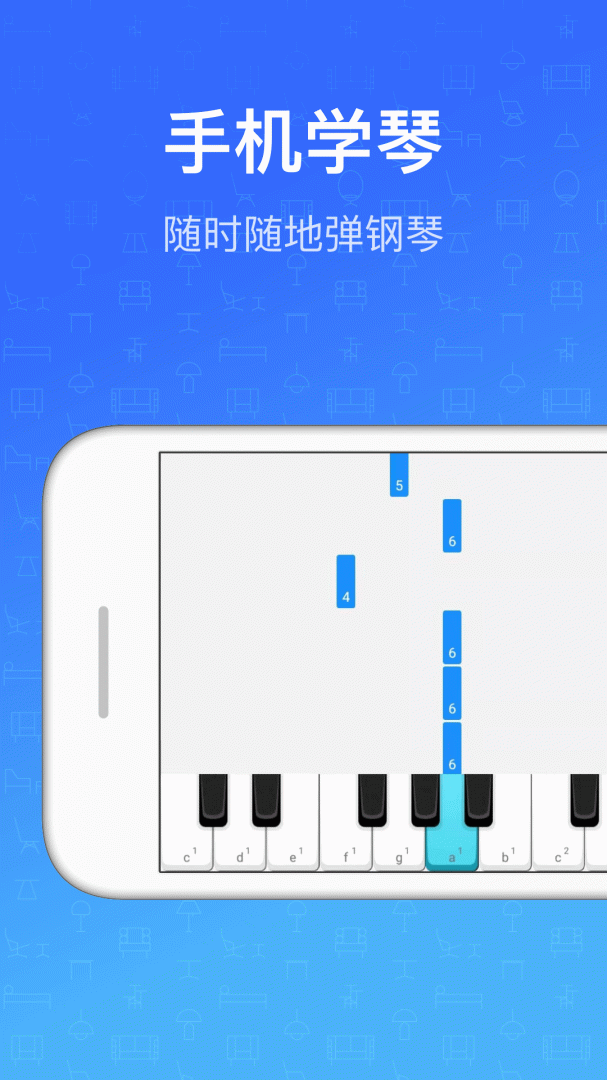 钢琴教练教学大师