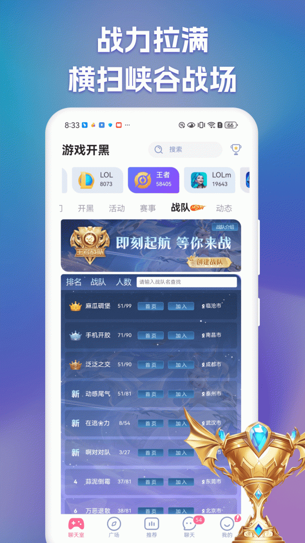 点点开黑